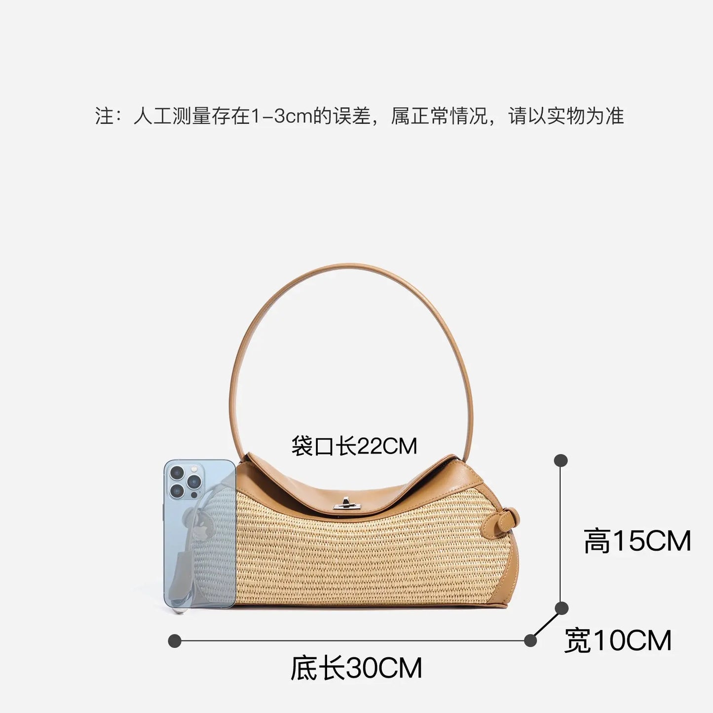 Caprice en Cuir UniversBags