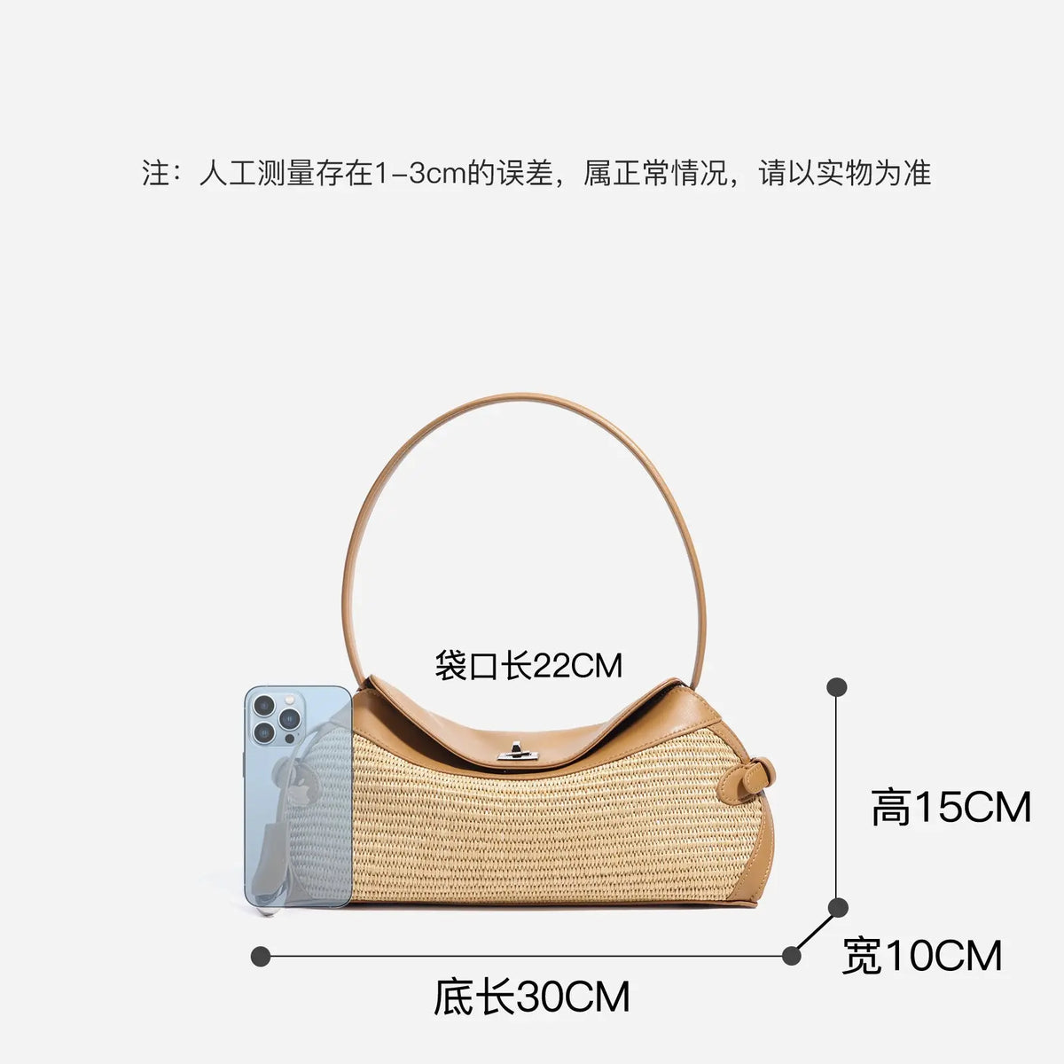 Caprice en Cuir UniversBags
